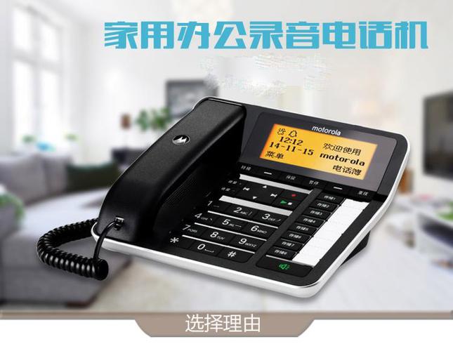 MOTO官方24小时人工服务热线