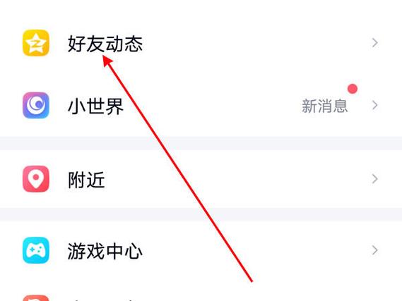 手机qq空间日志怎么批量删除