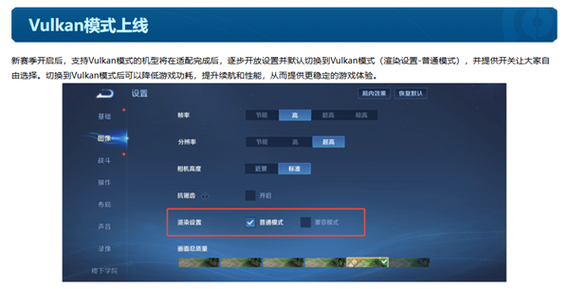 荣耀笔记本怎么切换性能模式
