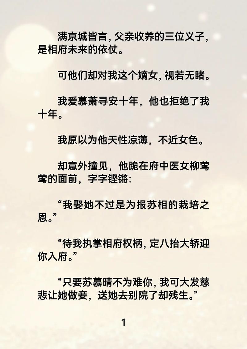 飞读小说老版本下载截图