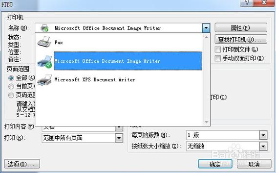 另存为模板是什么意思