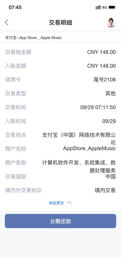 汇达丰自动扣费是被自己扣的吗