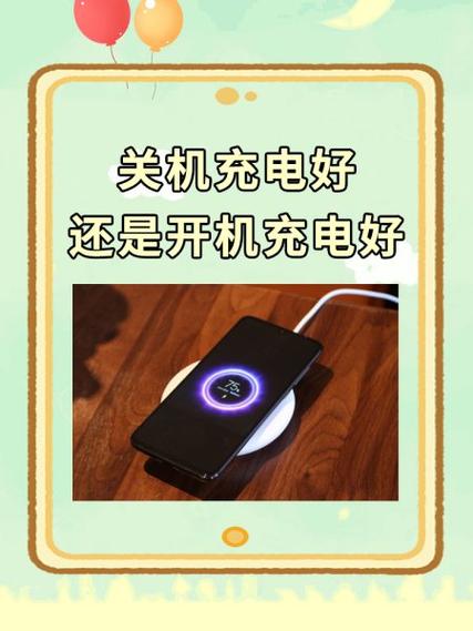 手机电量用到关机再充电好吗