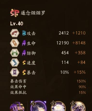 阴阳师新手自选sp选哪个输出式神