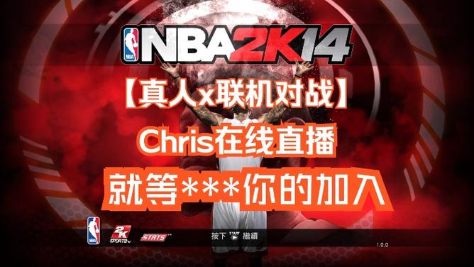 nba2k14双人双手柄对战