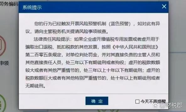 频繁进群风控多久解除