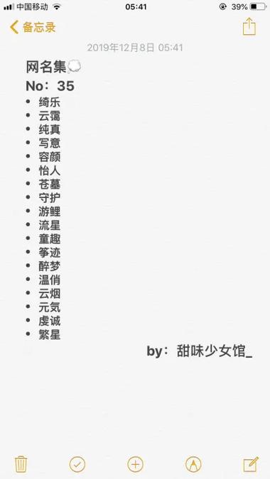 两个字姐妹网名