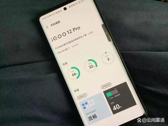 IQOO激活设备