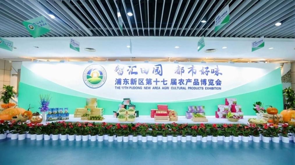 农博农业发展有限公司游戏截图