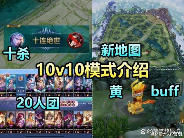 王者荣耀匹配会影响胜率吗缩略图