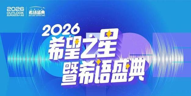 2026运气最旺的游戏名游戏截图