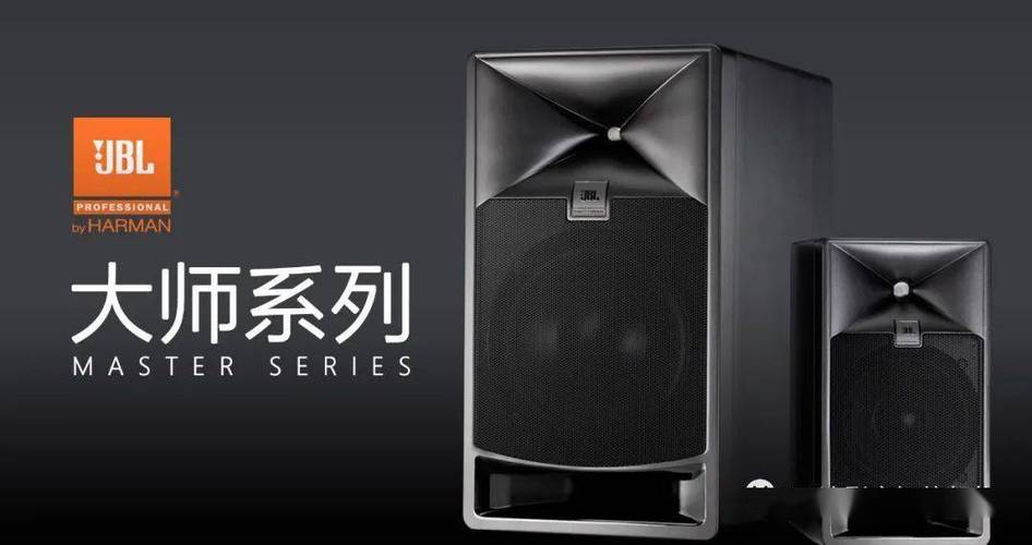 jbl音响高中低音最佳调节缩略图
