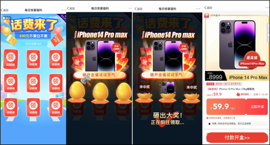 B站盲盒中奖率