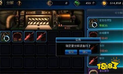 dnf分解时装能得到什么东西