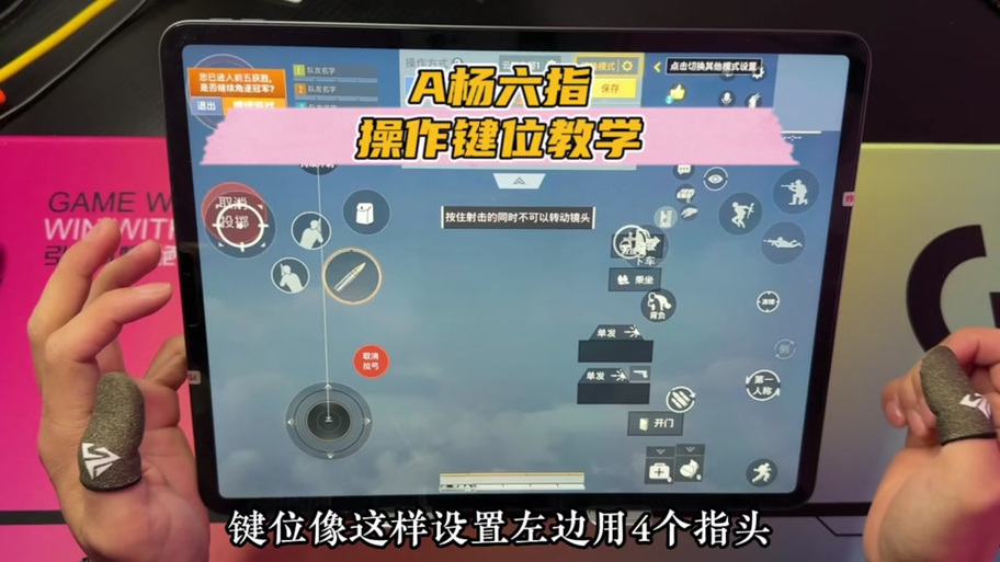峰峰的六指键位码