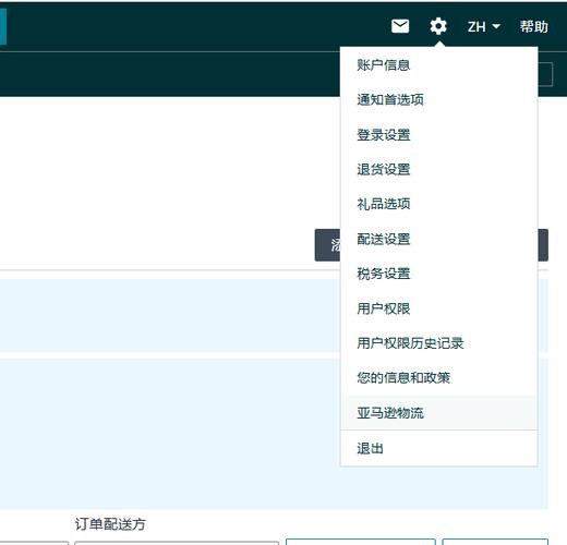 退货原因写错了怎么更改