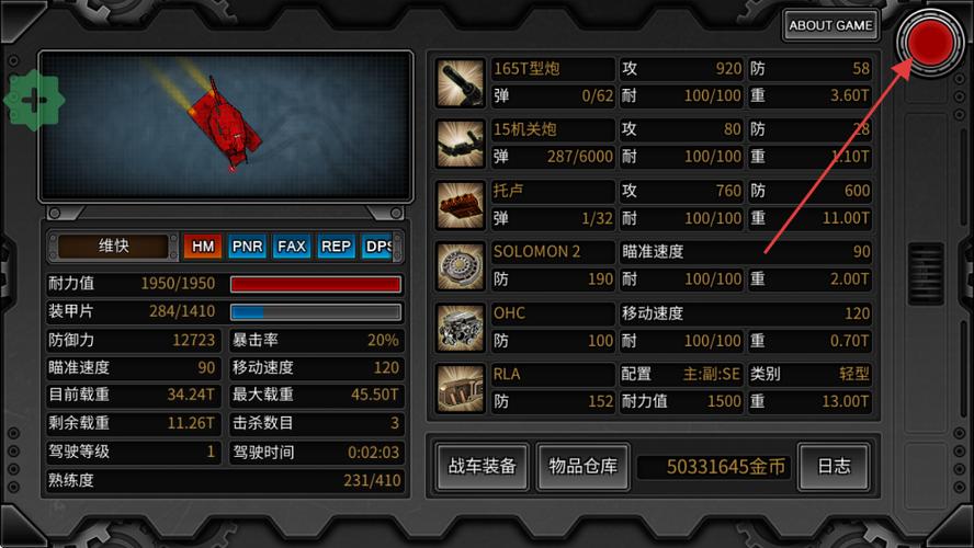 重装无限存档下载