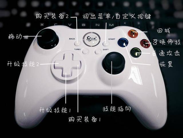 王者荣耀手柄使用教程