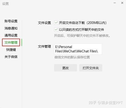 下载的ppt模板保存后找不到