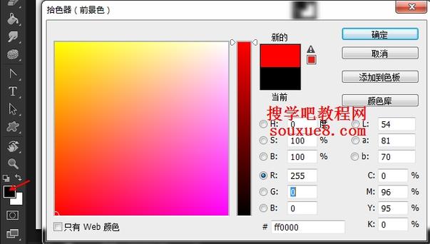 怎么把表格的背景色改成白色缩略图