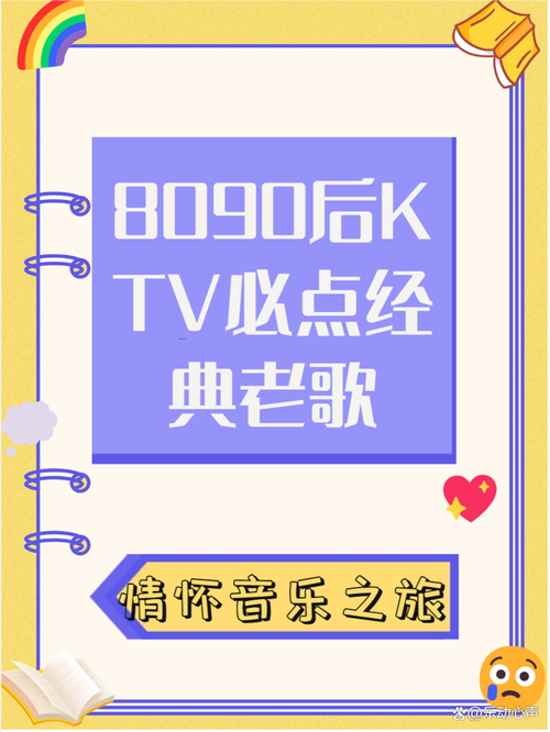 九八k中文版原唱