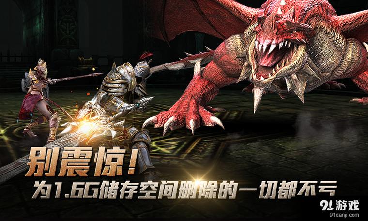 raven掠夺者官网下载