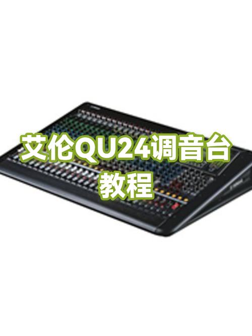 快捷键调音量