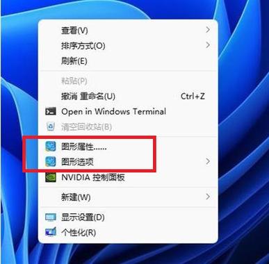 win11找不到控制面板游戏截图