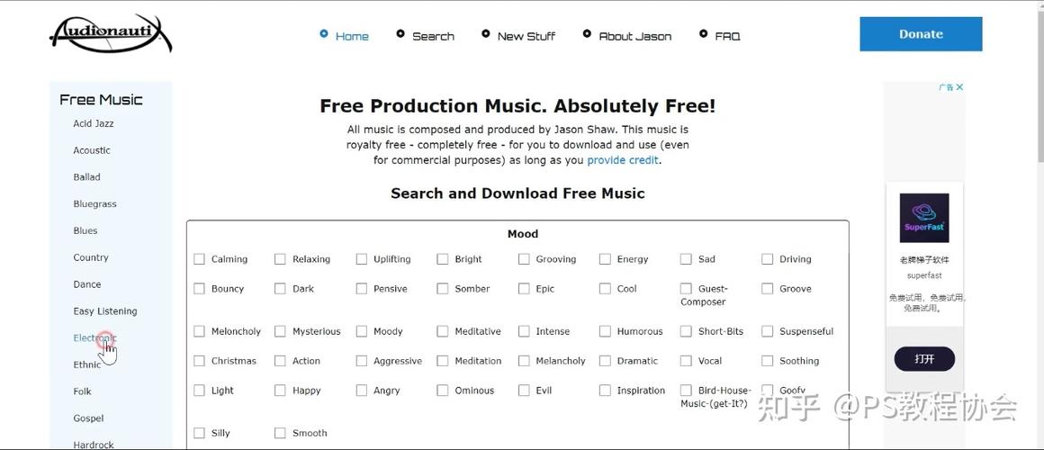 freepd免费音乐