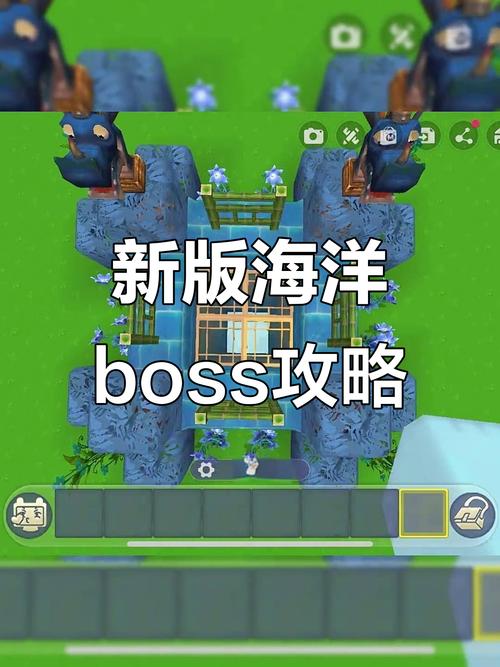 迷你世界海洋boss出了吗