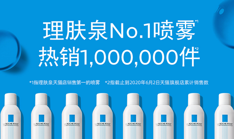 哇靠团 化妆品保真吗