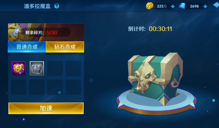 塔塔帝国神器怎么获得