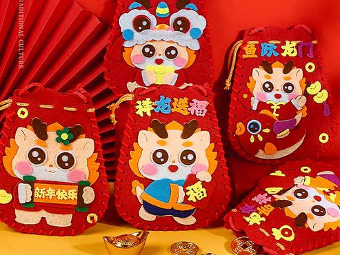 布织布龙年手工红包