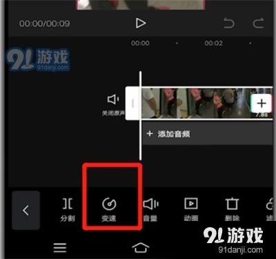 剪映慢动作教程