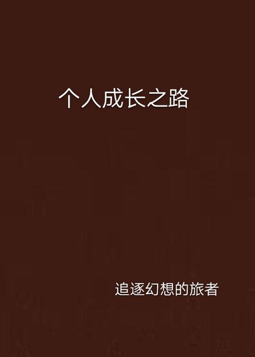 高中生自我评价100字