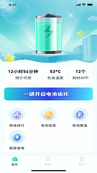 手机充电口接触不良怎么修缩略图
