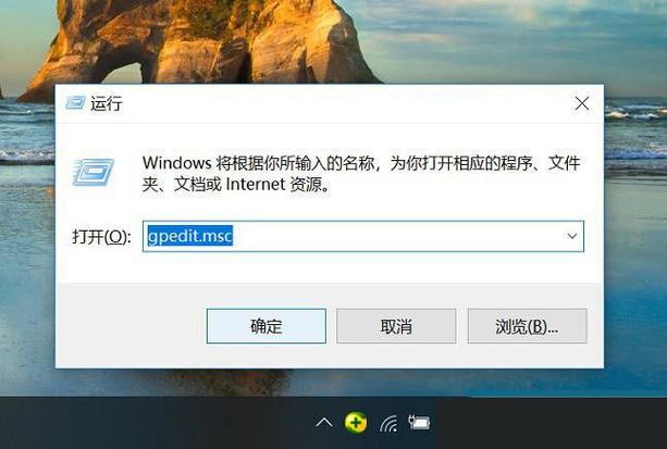 电脑上如何关闭杀毒软件?