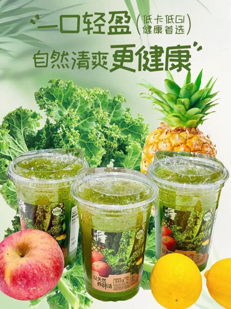 轻体减肥是什么