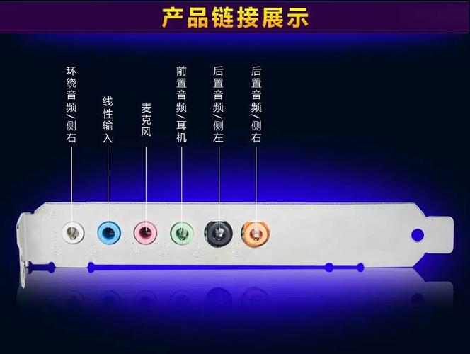 创新声卡0610和0612区分