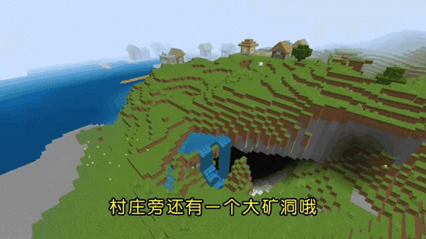 我的世界网易联机大厅保存地图方法缩略图