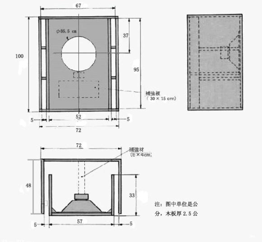 音响制作图纸