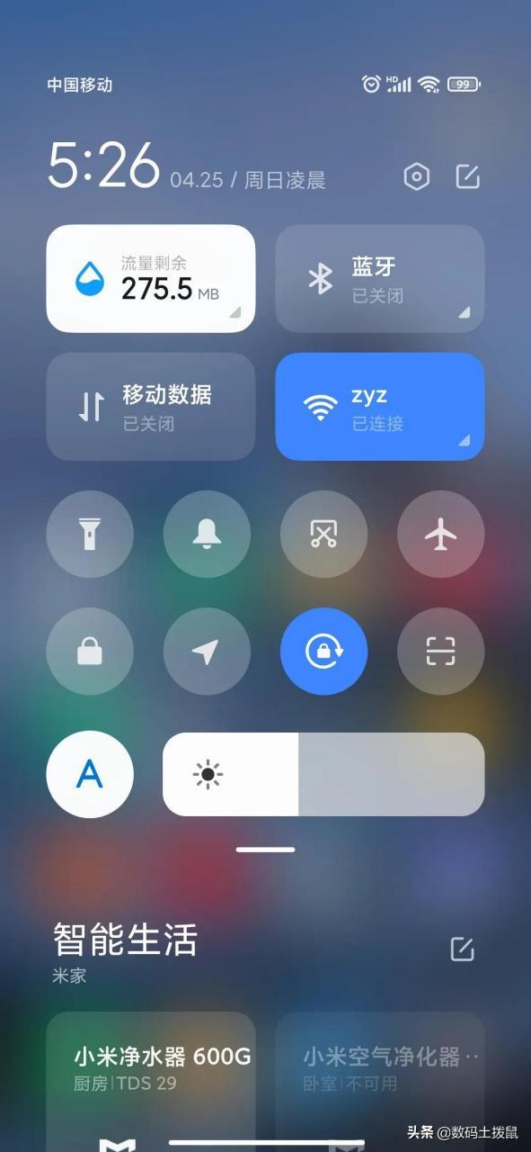 小米手机设置下拉菜单样式