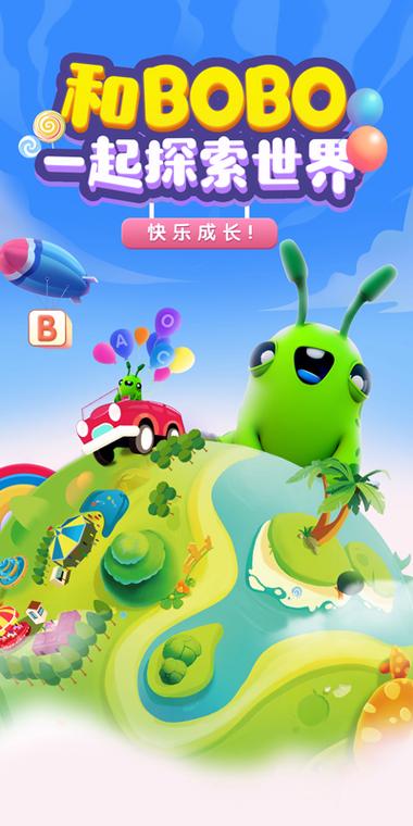 BOBO小波2026最新版