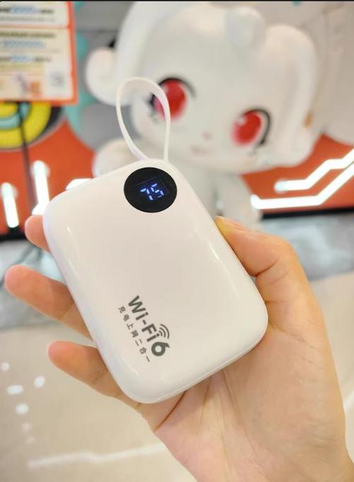 移动送的wifi