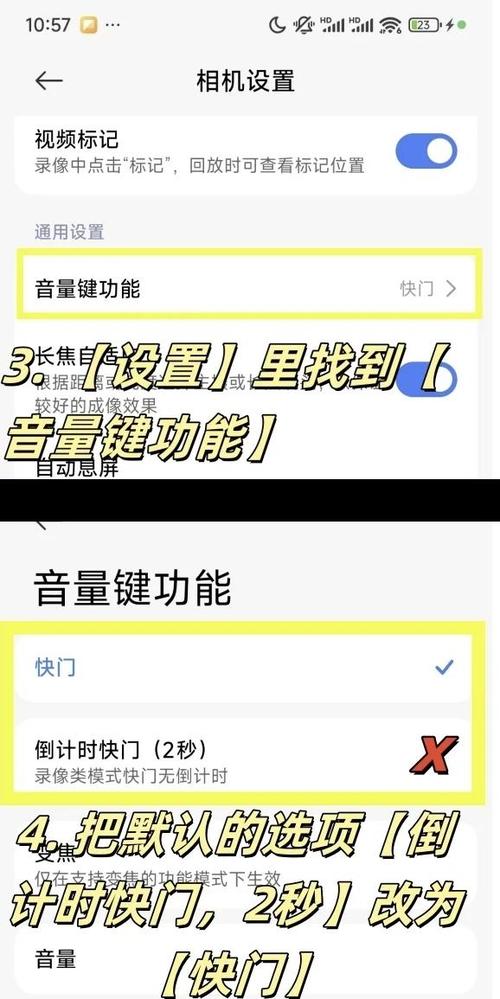 小米相机延迟严重解决方法