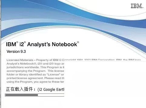 IBMi2视频教程