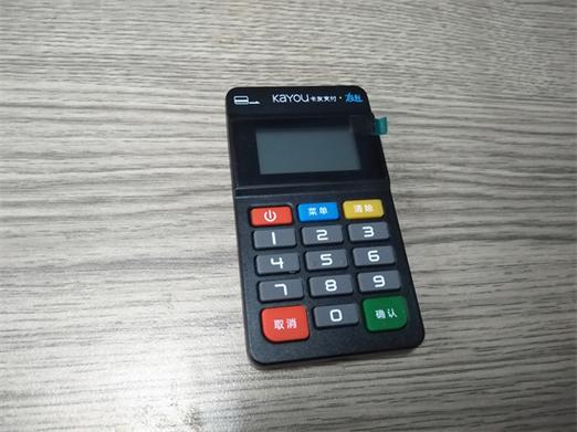 卡友支付服务有限公司