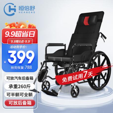 便携式轮椅十大品牌
