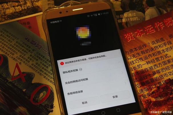 华为手机听歌卡顿