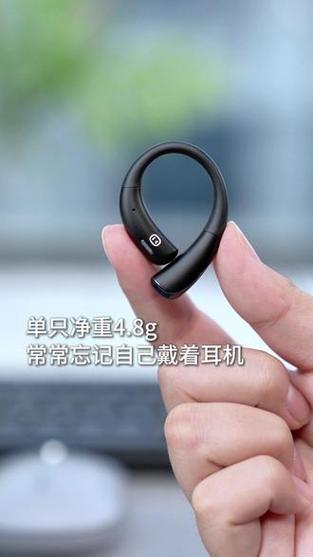 带蓝牙耳机发语音声音小